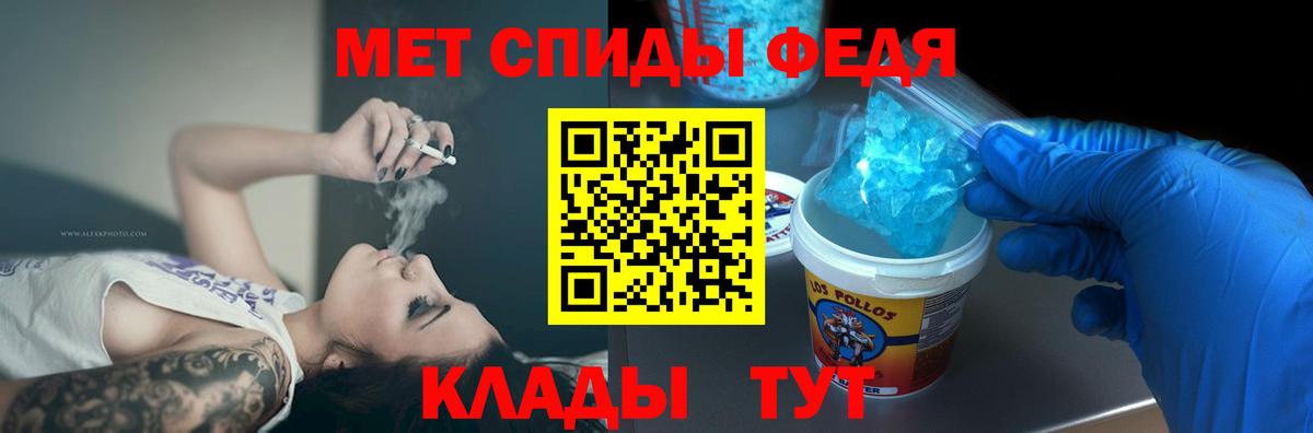АМФЕТАМИН 98%  АМФ  Новошахтинск  Вход с VPN 