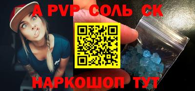 героин Волжский