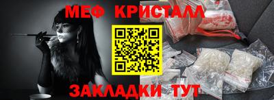 MESCALINE Гагарин