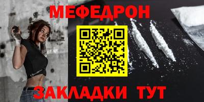 амфетамин Волжск