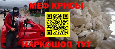 прущий лед Волгодонск