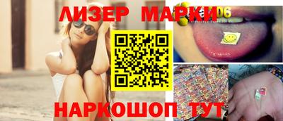 героин Волжский
