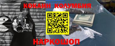 прущий лед Волгодонск