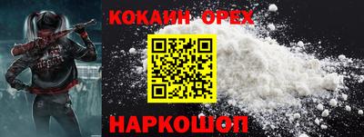 героин Волжский