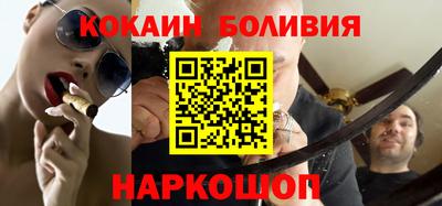 героин Волжский