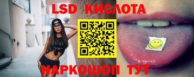 прущий лед Волгодонск