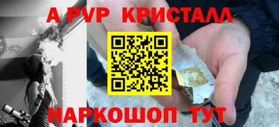 героин Волжский
