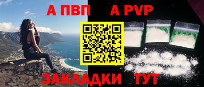 прущий лед Волгодонск