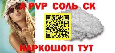 героин Волжский