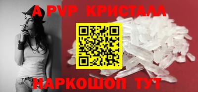 винт Гай