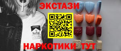 героин Волжский