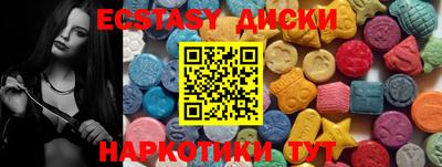 прущий лед Волгодонск