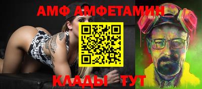 прущий лед Волгодонск