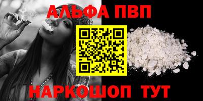 героин Волжский