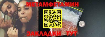 амфетамин Волжск