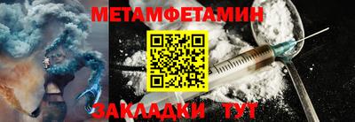 амфетамин Волжск