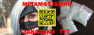 спиды Гатчина