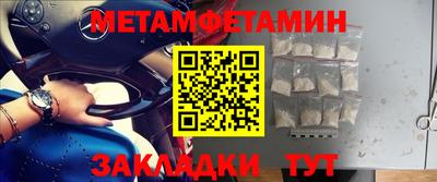 спиды Гатчина