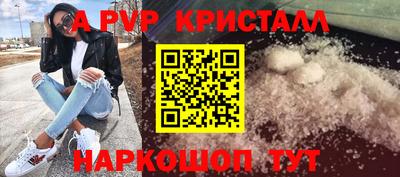 MESCALINE Гагарин