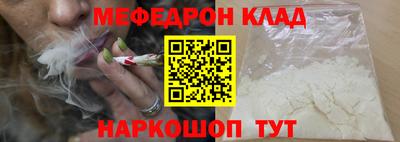 амфетамин Волжск