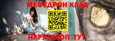 прущий лед Волгодонск
