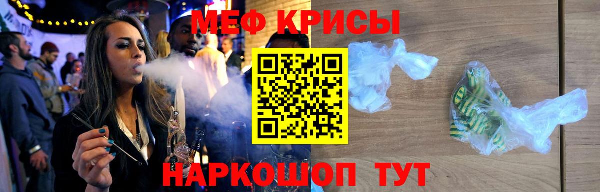 Новошахтинск  Мефедрон  Вход с VPN  Меф 4 MMC  купить наркоту  МЕФ 4 MMC 