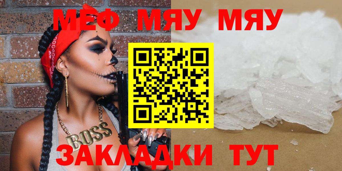 Cocaine  Вход с VPN  Канабис  Новошахтинск  Гашиш  ГАШИШ  Мефедрон кристаллы  Героин 