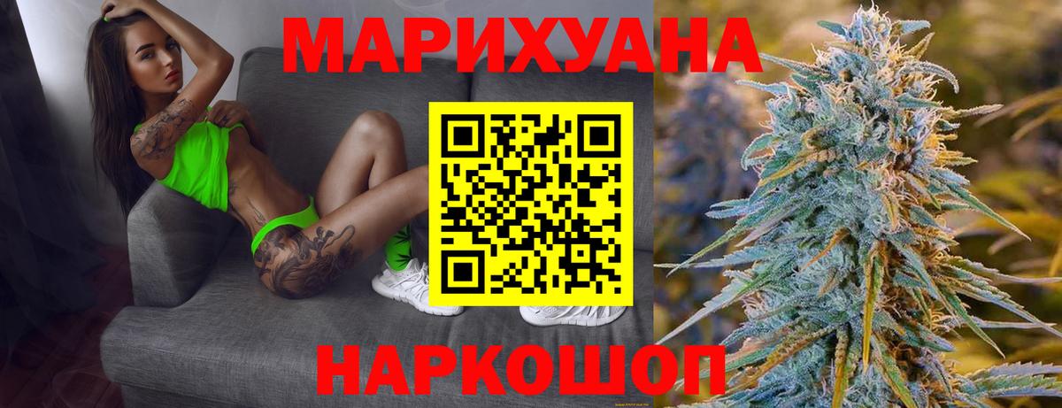 МАРИХУАНА VHQ  Бошки Шишки планчик  Новошахтинск  Вход с VPN 